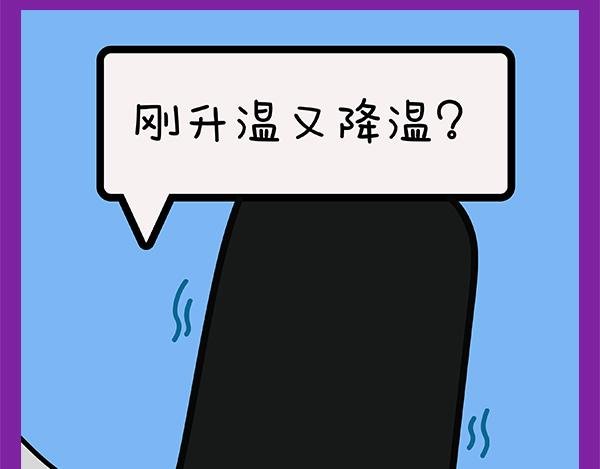 01深圳的春天