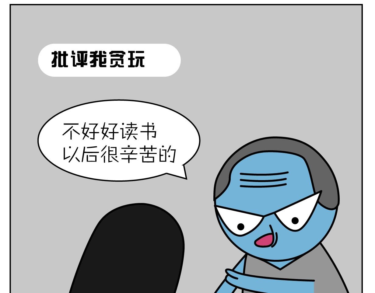 教师节
