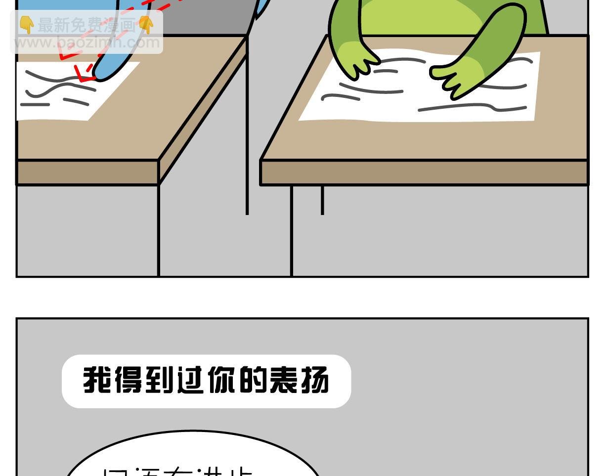 教师节