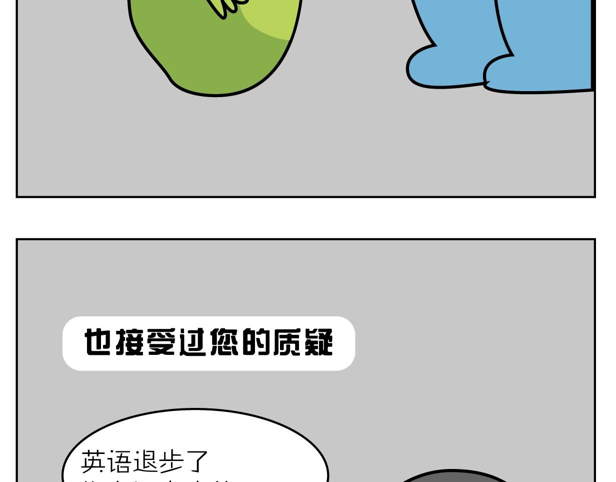教师节