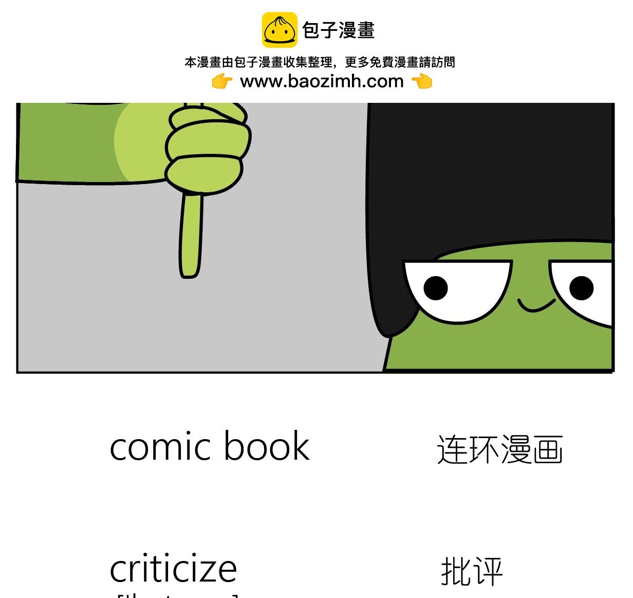 教师节