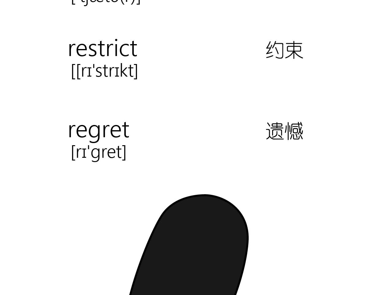教师节