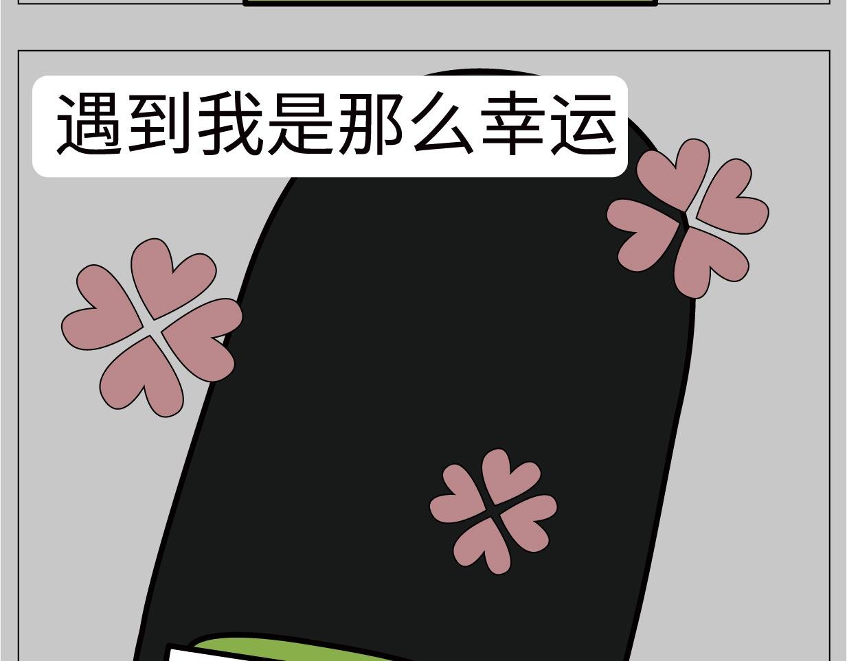 如何拥有一个女朋友