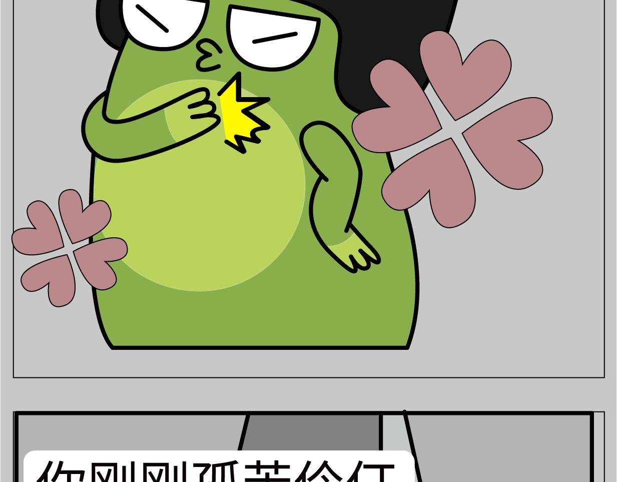 如何拥有一个女朋友