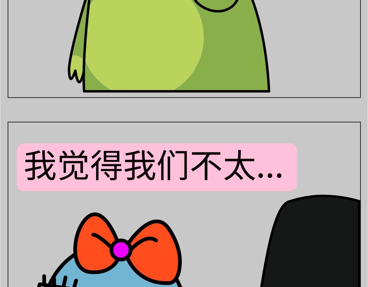如何拥有一个女朋友