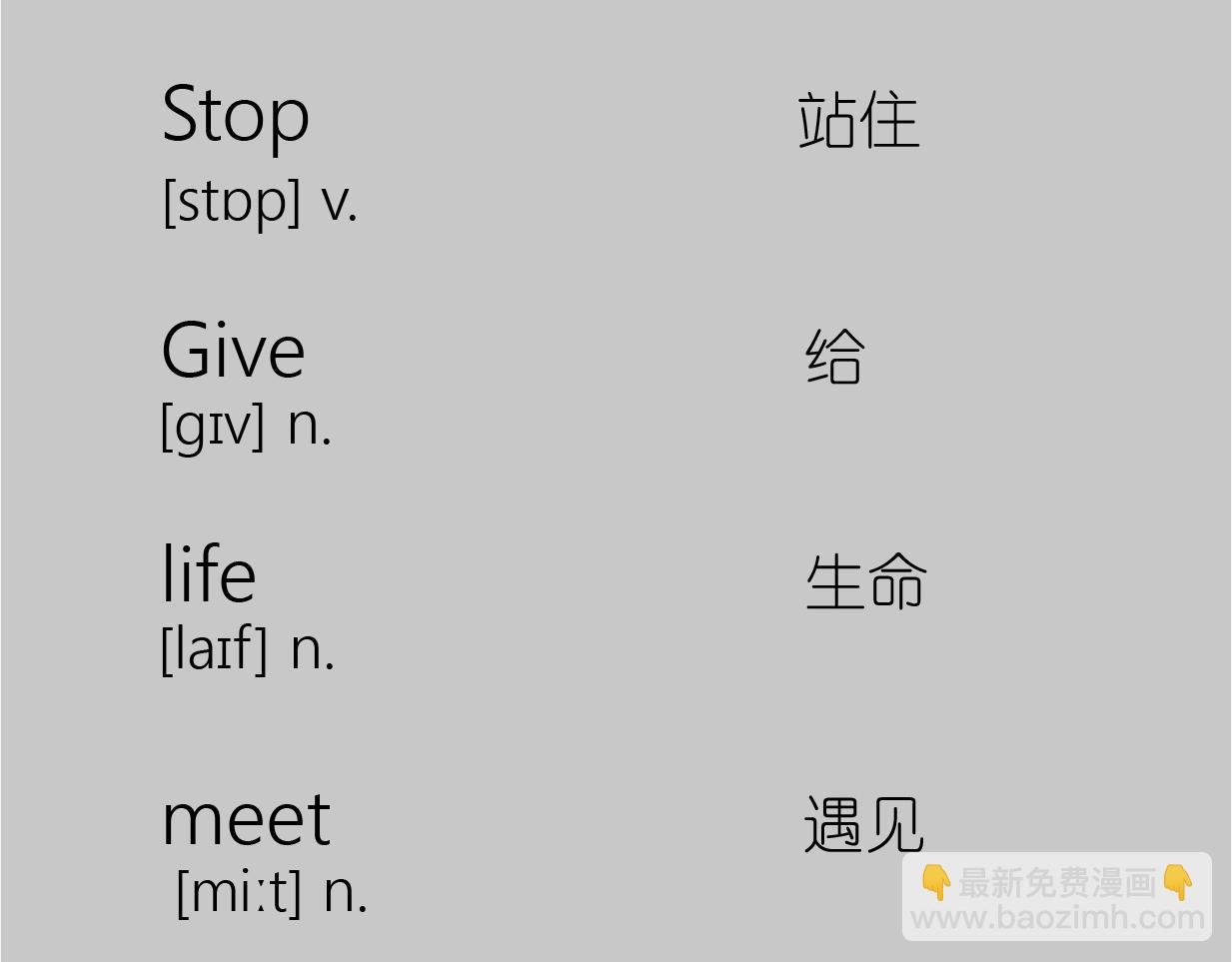 如何拥有一个女朋友