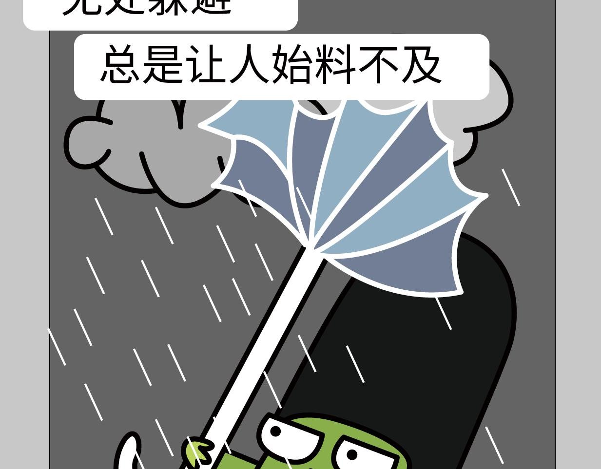 10深圳最近的天气