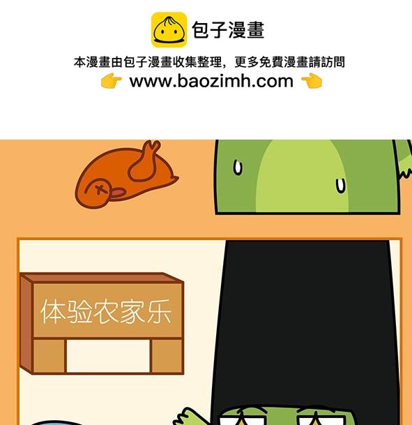 09 炎热的夏天