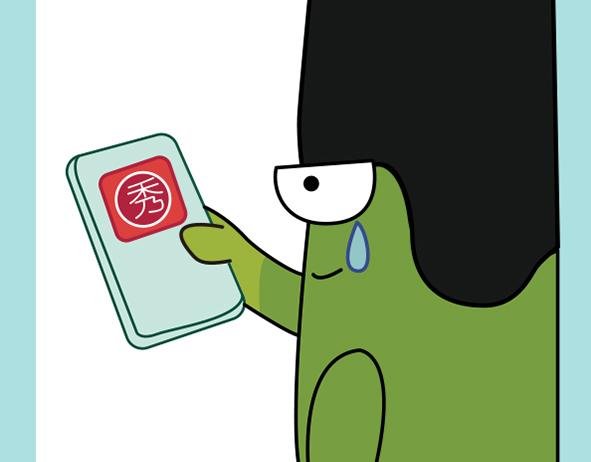 07暴瘦的秘诀