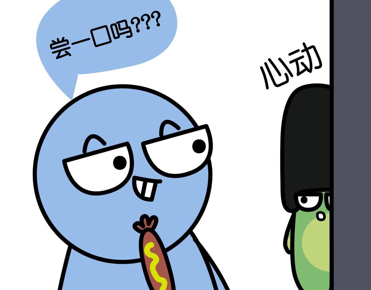 05真香定律
