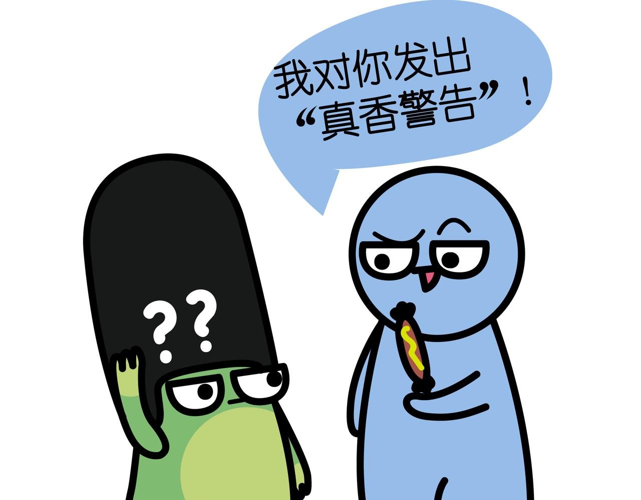 05真香定律