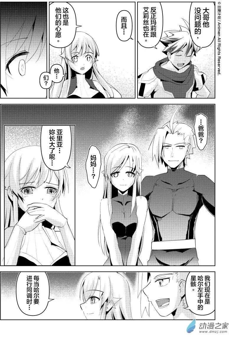 第10回下