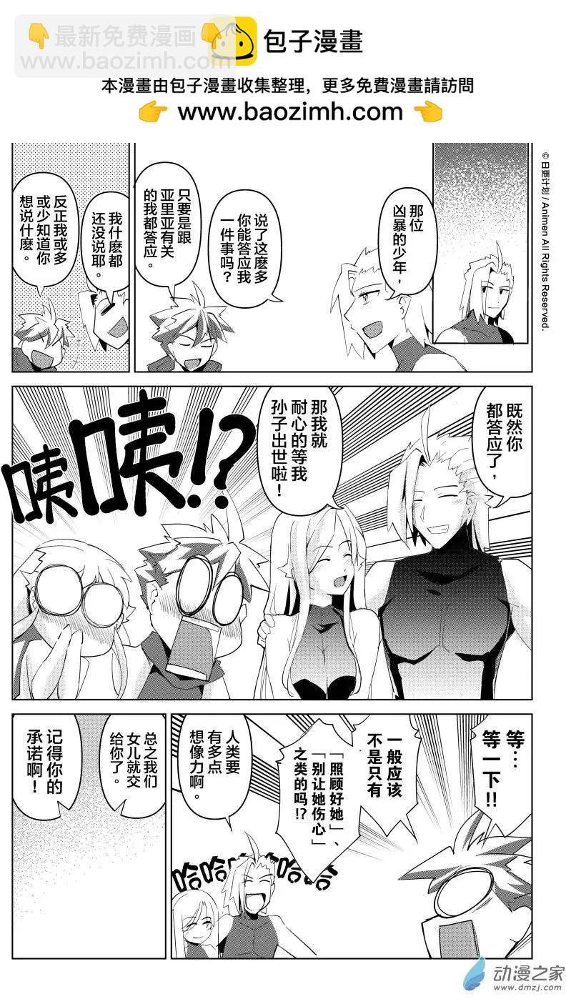 第10回下