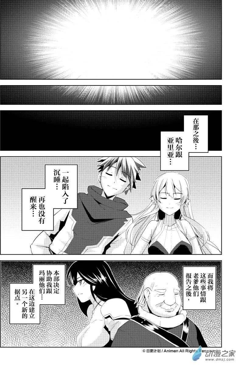 第10回下