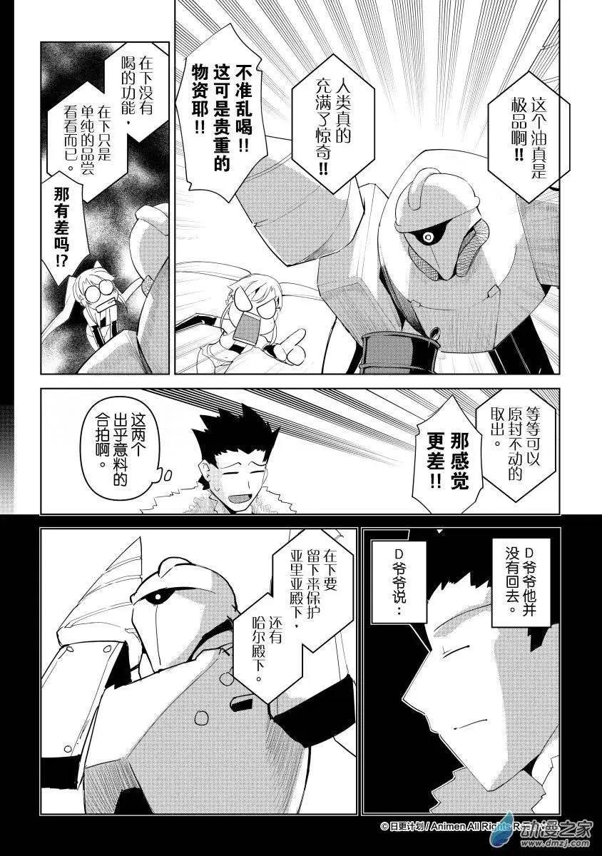 第10回下