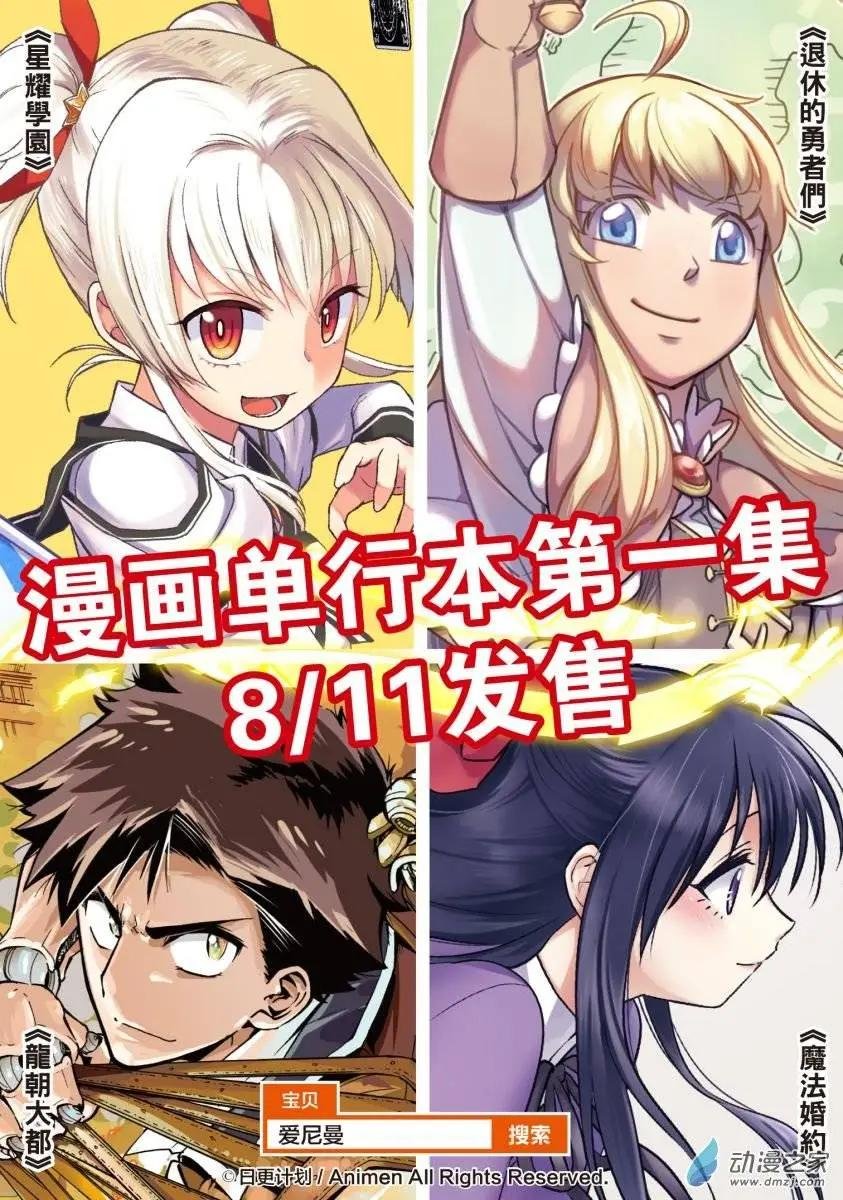 第10回下