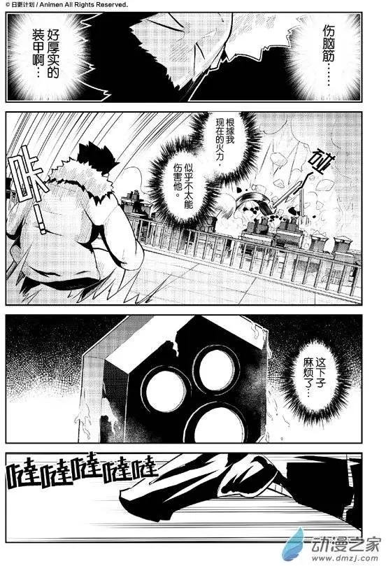 第06回上