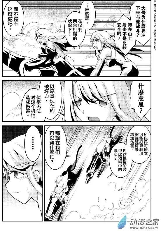 第06回上