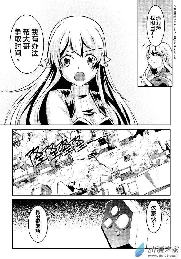 第06回上
