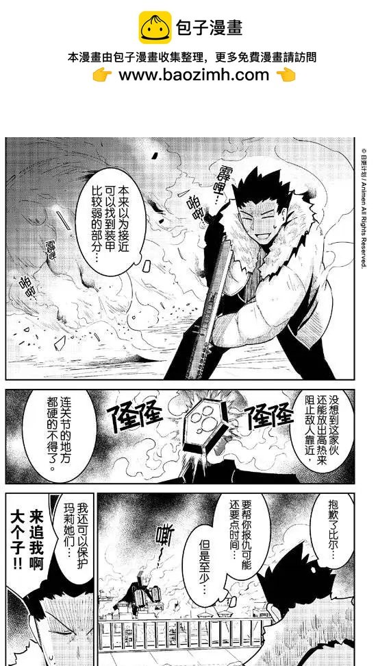 第06回上
