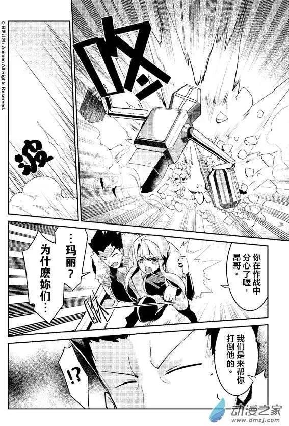第06回上