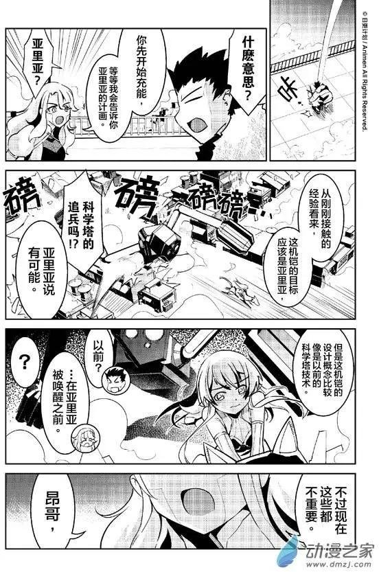 第06回上