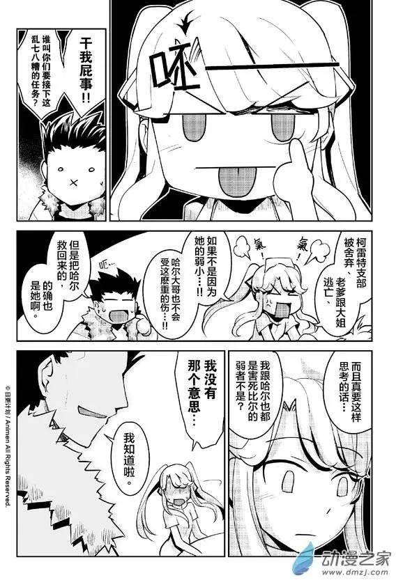 第05回