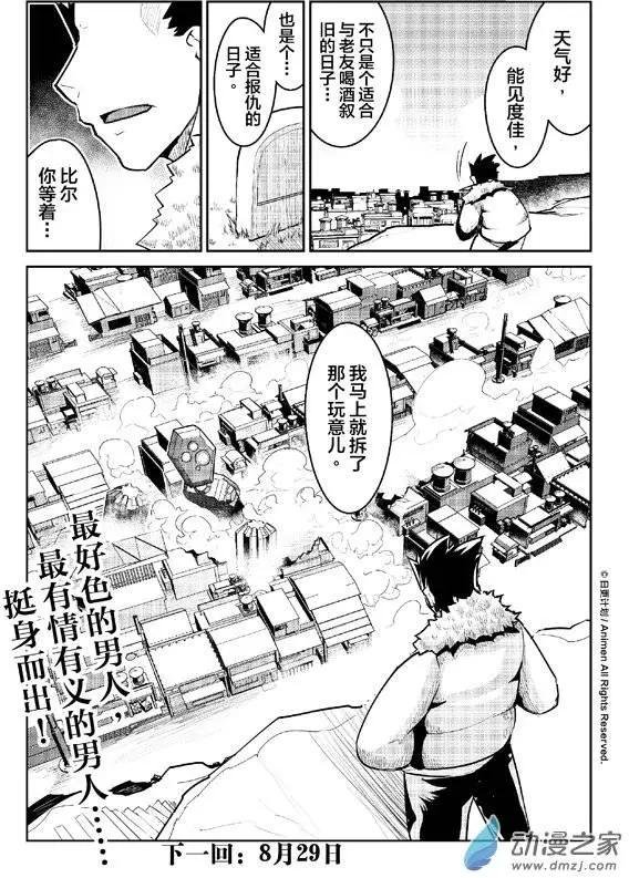 第05回