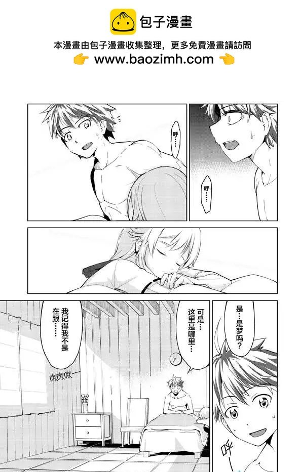 第04回