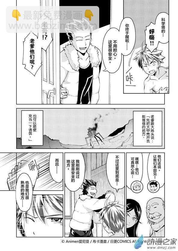第04回
