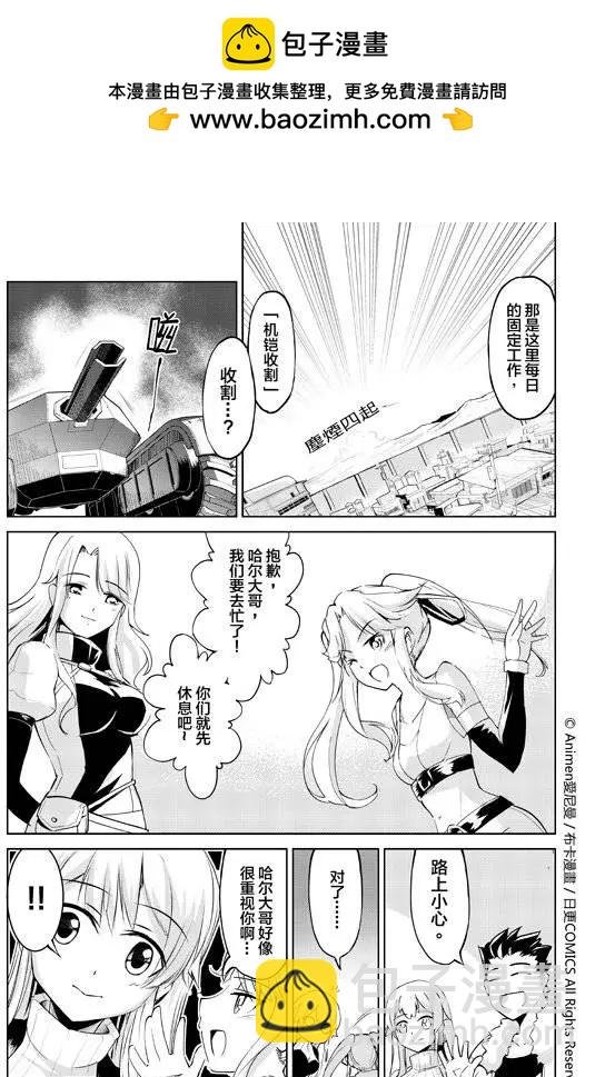第04回