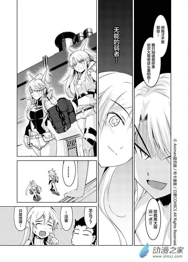 第04回