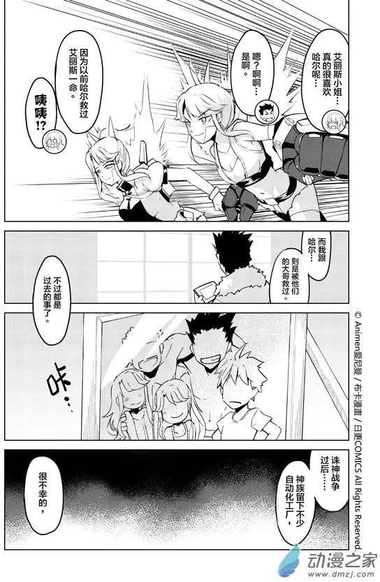 第04回