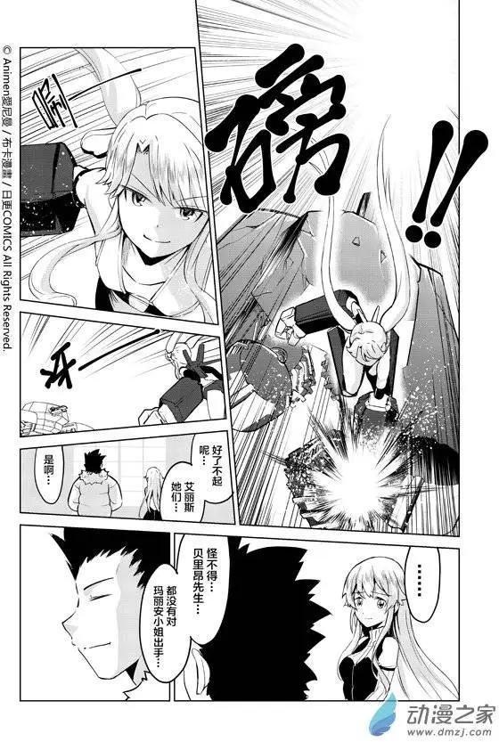 第04回