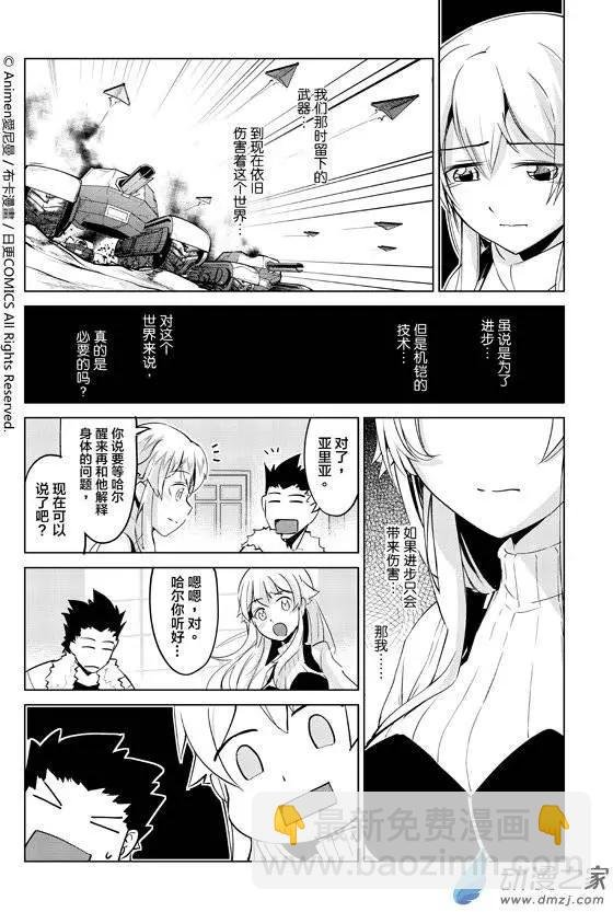 第04回