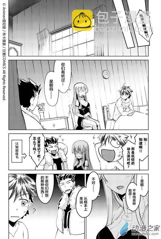 第04回