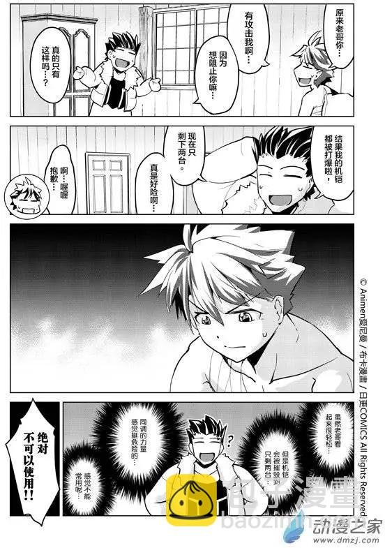 第04回