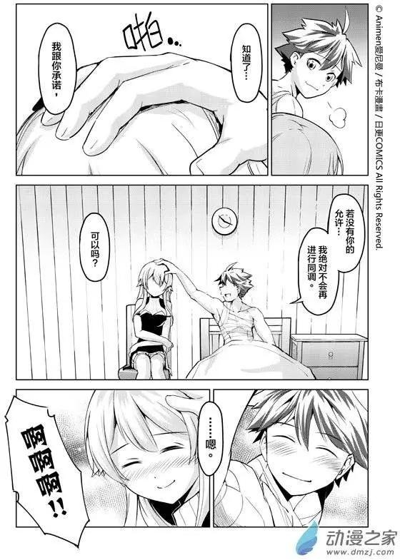 第04回