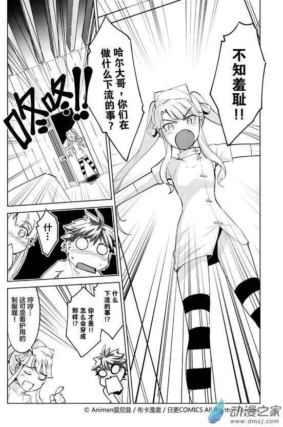 第04回