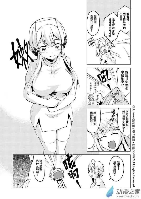 第04回