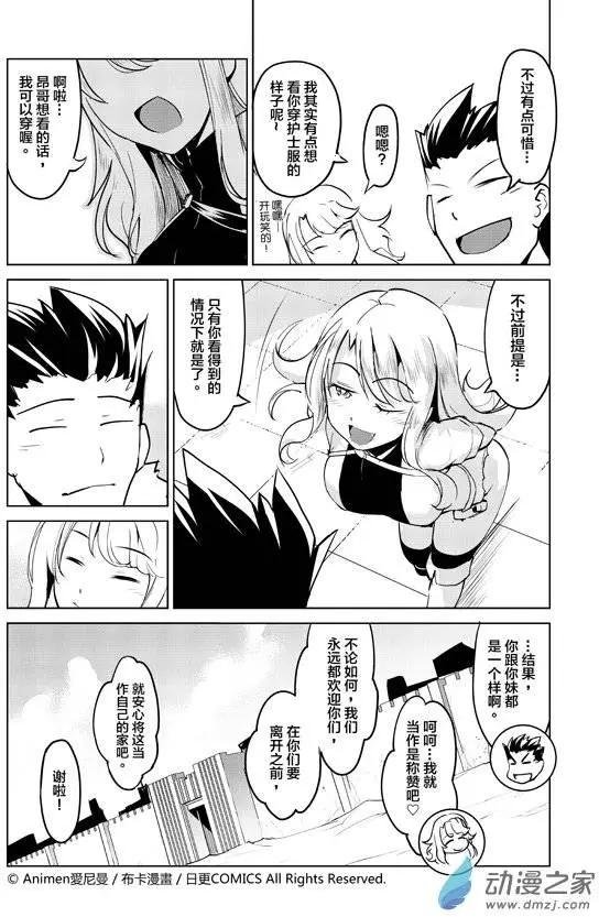 第04回
