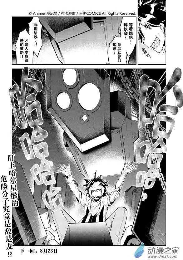 第04回