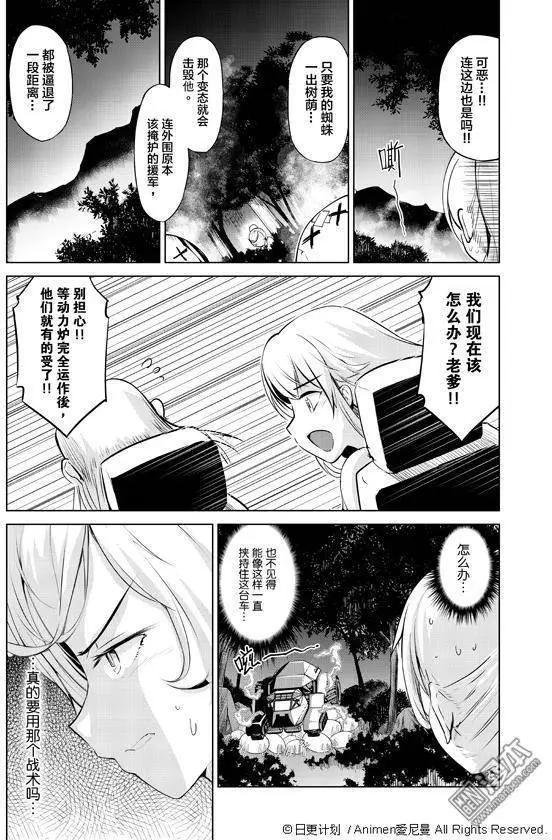 第3回