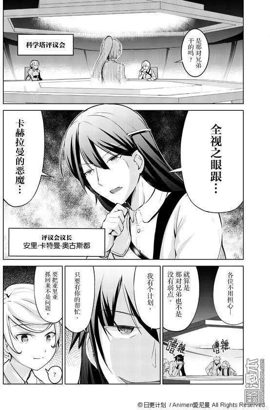 第3回