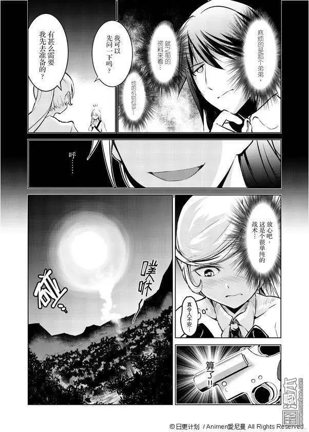 第3回