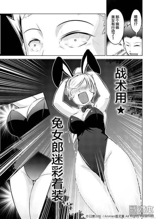 第3回