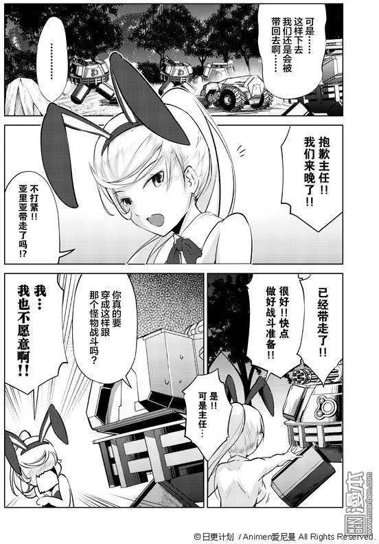 第3回