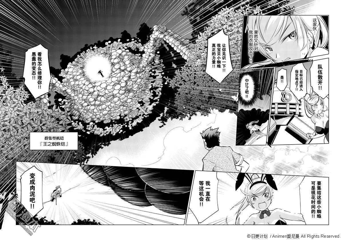 第3回