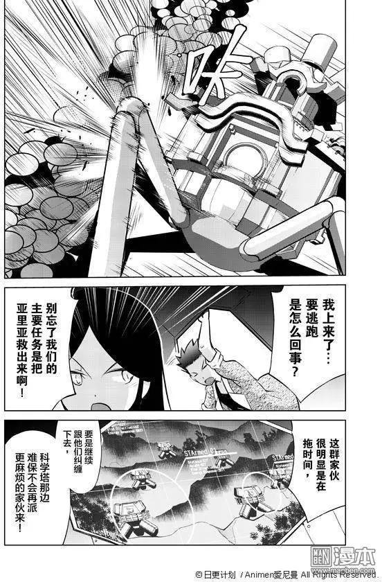 第3回