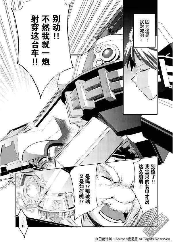 第3回